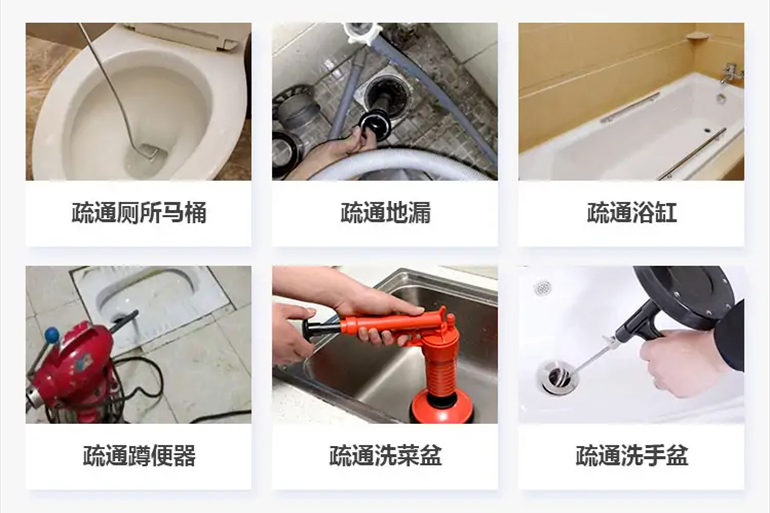 成县下水道疏通电话【管道疏通】24h专业上门服务